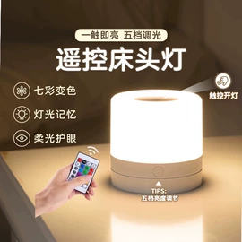 小夜灯;阅读台灯;创意台灯
