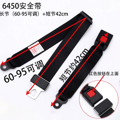 Car Two-Point Safety Belt, Bumper Car, Sightseeing Car, Amusement Equipment, Utv, Ezgo Golf Cart Safety Belt (Car seat belt) - 3225kg-point-security-strap