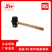 欧时RS PRO 木柄木锤 539-104 橡胶安装锤 地板瓷砖 弹性橡皮锤