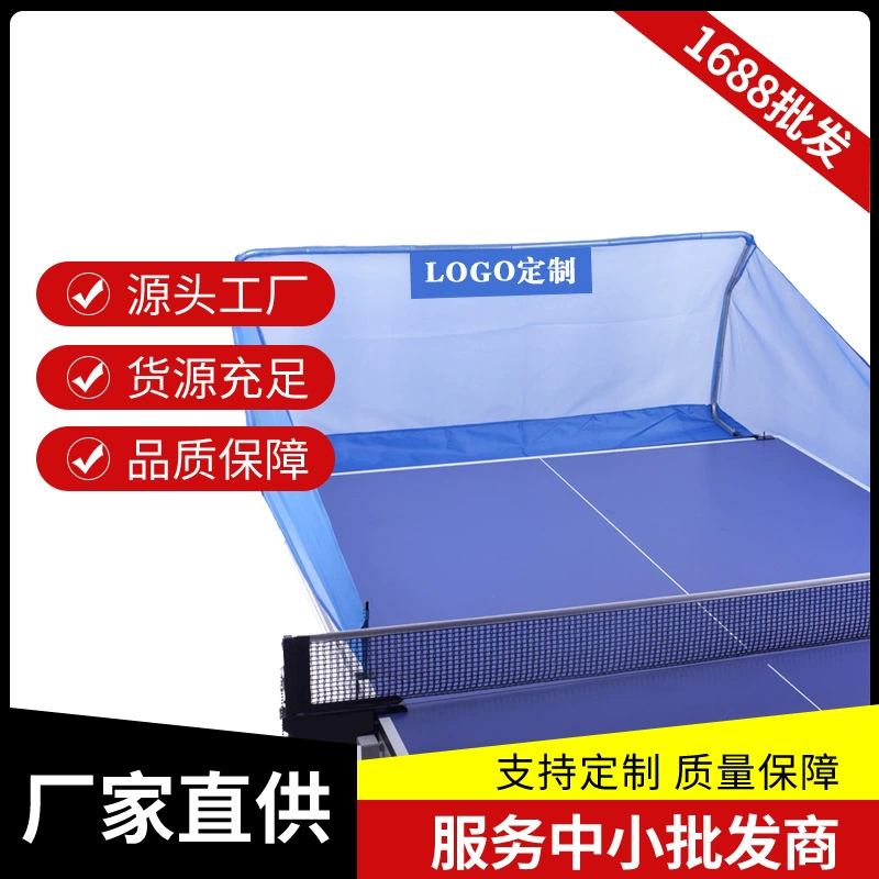 Фабрика настольного тенниса автоматическая машина для игры в мяч настольная сетка портативный настольный теннис