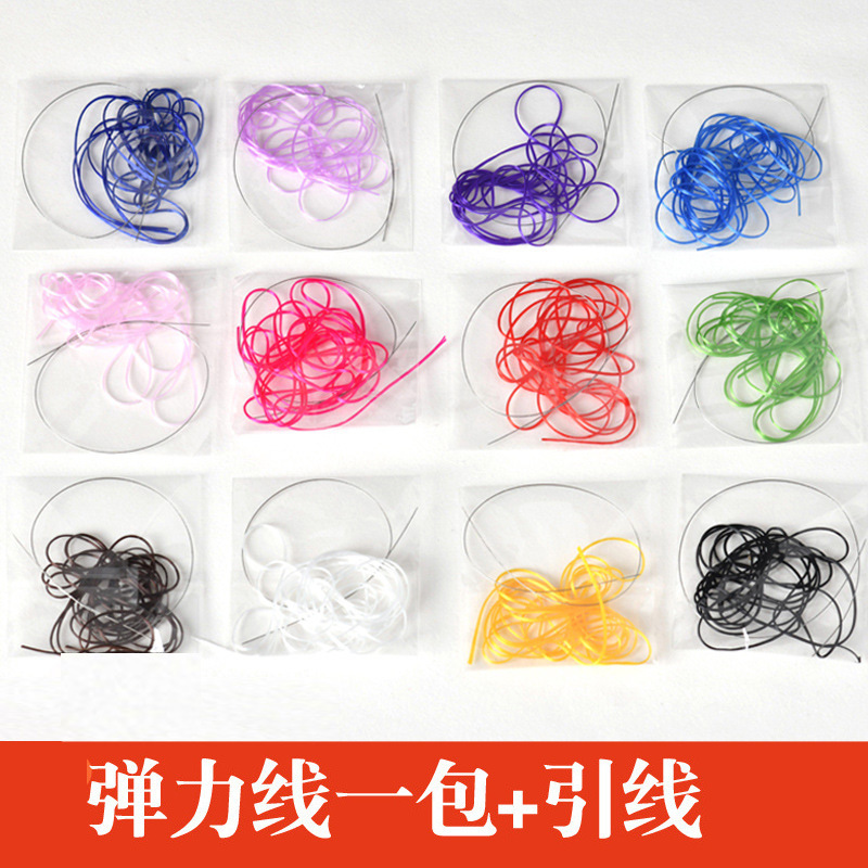 Crystal Elastic Cord Colorfulful Rubber Band Cord Wrapped with Steel Wire Lead DIY Handmade Beaded Cord Elastic Buddha Bead Cord Free Shipping