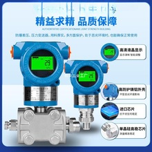 �����͸߾��Ȳ����׃����4-20mA�η��m�����������p���mҺλӋ