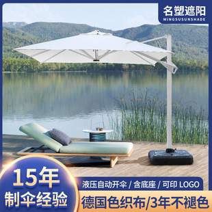 Side Hydraulic Single-Top Umbrella with Light, Courtyard Four-Corner Umbrella, Outdoor Sunshade for Coffee Shops and Commercial Use, Courtyard Sunshade