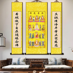 全佛图全堂佛三联防水卷轴挂画三世佛观世音地藏王弥勒佛供奉画像-阿里巴巴