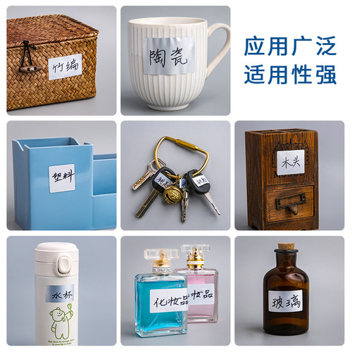 Yayin self-adhesive label sticker label blank handwritten date sticker waterproof and oil-proof and high temperature resistant kitchen classification sticker