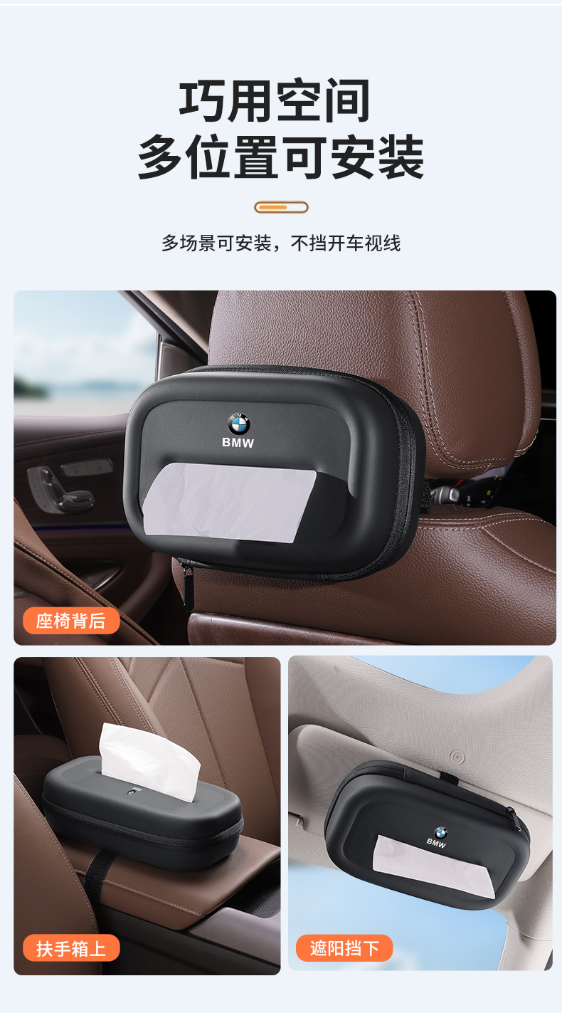 Suitable for Bmw Cross-Border Extended Car-Mounted Tissue Box, Hanging Tissue Holder, Car Seat Back Tissue Box