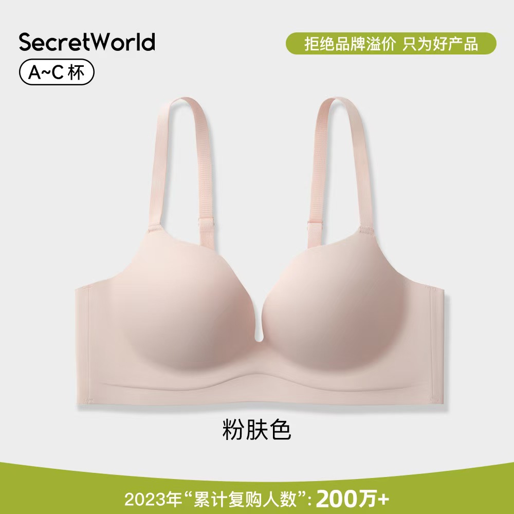 분홍색 피부