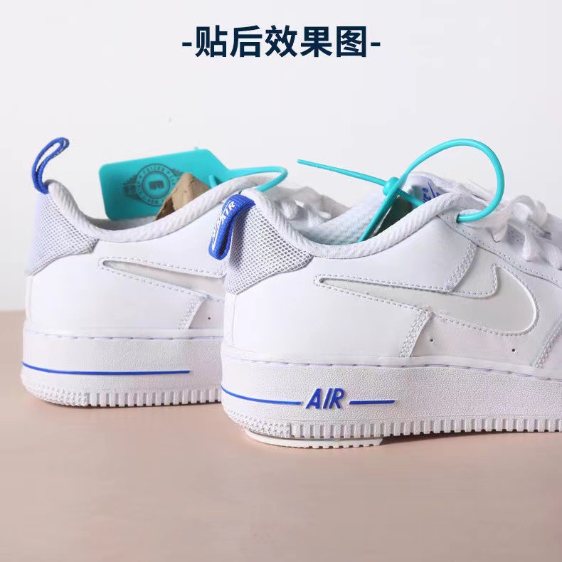 3D立体af1鞋底耐磨贴球鞋空军一号鞋后跟防磨修复防磨防滑贴-阿里巴巴