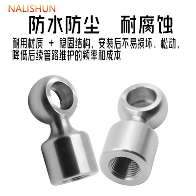 Stainless Steel Extension Connector – Repair kit