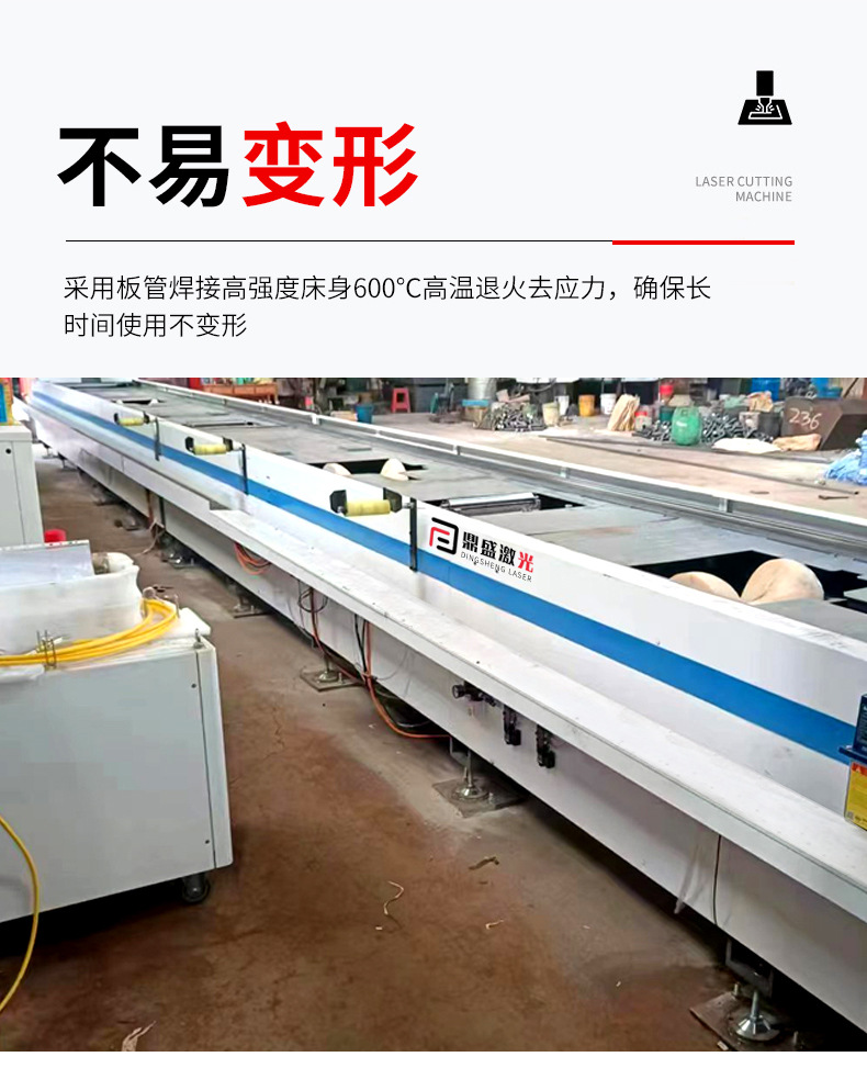 管材专用激光切割机_06.jpg