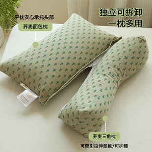 2025 New Style Small Fresh Type a Cotton Buckwheat Pillow, Skin-Friendly, Breathable, Sweet Buckwheat Neck Protection, Eyesight-Improving Cervical Spine Pillow