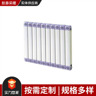 Factory supply steel aluminum composite radiator engineering steel aluminum radiator household central heating radiator