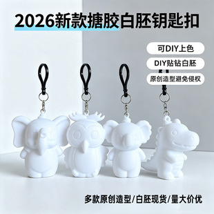 2026�羳�¿����z����耳׿����l�ֹ����DIY�����N�耳׿����w