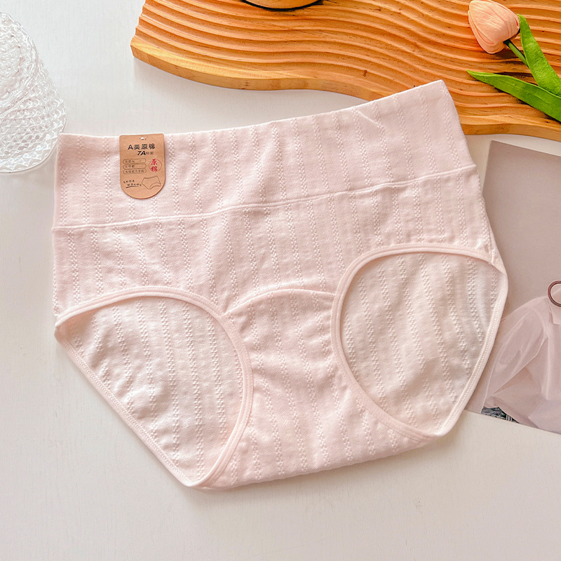 7a抗菌綿パンツ女性高腰無痕ヒップパンツ通気性大サイズ女性下着メーカー直販