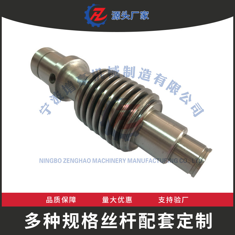 厂家供应齿轮减速器蜗杆非标传动轴减速机齿轮减速机蜗杆模数1-5