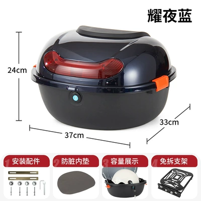 tail box, Yadi Aima electric: Electric car tail box - night-blue-black-no-disassembly-bracket-can-hold-helmet-raincoat-charger-direct-sales-from-the-manufacturer