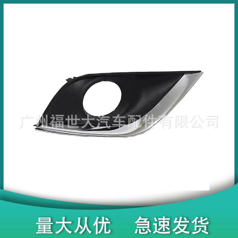 Aplicable para 2015 - 16 Nissan Sunshine VERSA Fog Lamp 62256-6W80A62257-6W80A