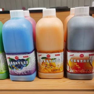 Coke Flavored Drink Thick Syrup 2L Package Xiangjin Fruit Juice Concentrated Drink Fruit Jam Coke Flavor 10 Times Brewing