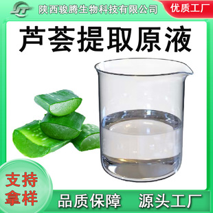 �J�C��ȡԭҺ98%�J�C���z֭�J�C��ȡҺ������ʳƷ���J�CҺ