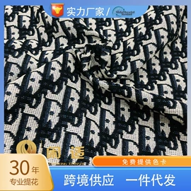 色织、提花布;亚麻面料;涤纶面料