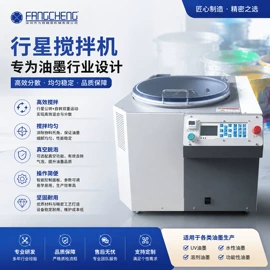 搅拌机;化工实验设备;均质设备