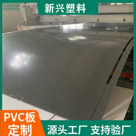 批发输送设备台面用PVC硬板耐用PVC塑料板耐酸碱PVC隔板