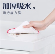 批發希藝歐清潔巾洗碗布家用竹纖維廚房清潔加厚吸水抹布百潔布