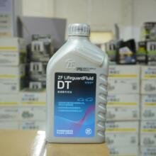 采埃孚变速箱油CVT VN3 VJ8 DV6 DW7 DV7 AM9 EM7 AM7 5+ AV6 AF6