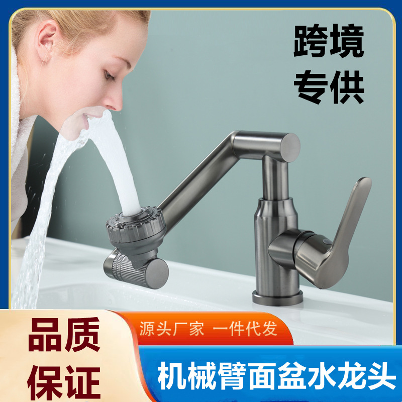 Cross-border stainless steel lucky cat hot and cold water faucet, swivel anti-splash washbasin faucet, bathroom sink faucet Cross-border stainless steel lucky cat hot and cold water faucet, swivel anti-splash washbasin faucet, bathroom sink faucet