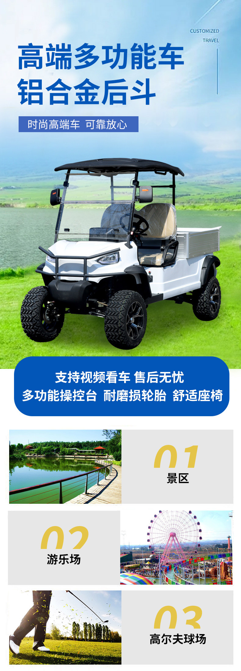 Golf Cart Manufacturer 2-Seater Electric Transport Vehicle Export Golf Cargo Vehicle Hotel 6-Seater Golf Cart