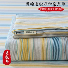 夏凉被;四件套;纤维被