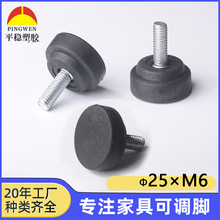 25mm&times;M6�{���_�A�^ƽ�׎��ݽz�U���z�؉|�p�ӼҾߙCе�O���{ƽ�_