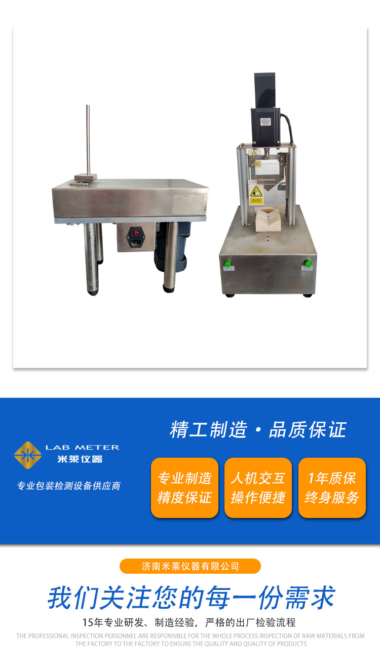 溶出物制备仪_02