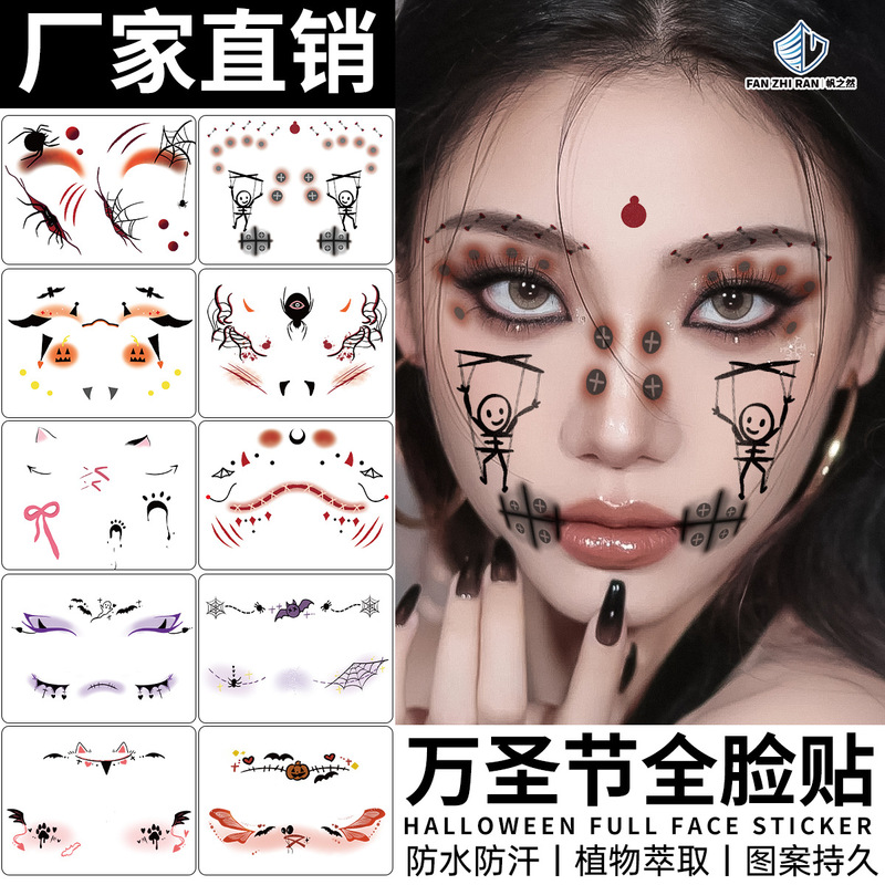 Cross-Border Halloween Tattoo Stickers, Internet Celebrity Face Stickers, Funny Party Cartoon Face Stickers, New Temporary Makeup Horror Stickers Cross-Border Halloween Tattoo Stickers, Internet Celebrity Face Stickers, Funny Party Cartoon Face Stickers, New Temporary Makeup Horror Stickers