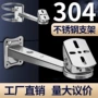 室外监控旋转360度支架