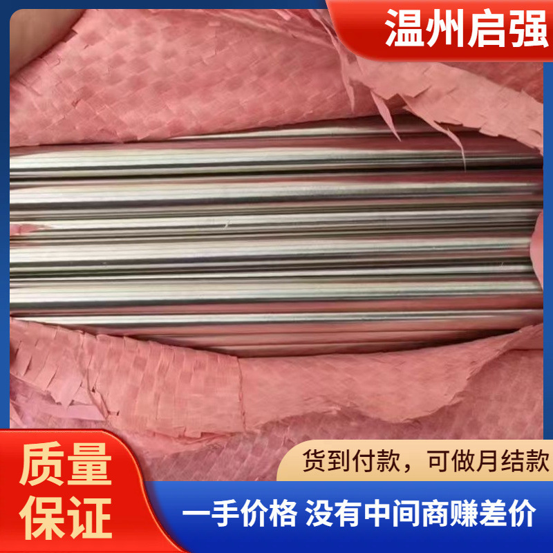 304 Stainless Steel Bar 304 Stainless Steel Bright Round Bar Diameter 6 8 10 12 15 16 18 mm Round Bar