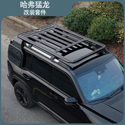 Suitable for Great Wall Haval Raptor roof luggage rack platform ladder schoolbag decoration luggage frame appearance kit tent
