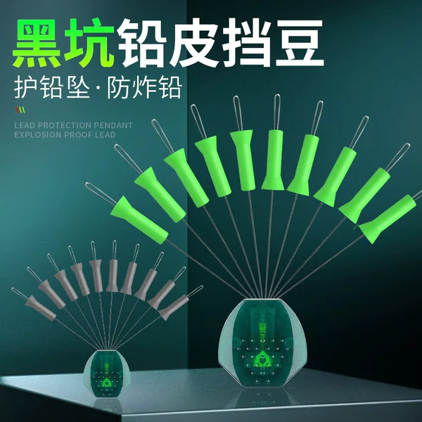 Silicone Lead Pendant Blocking Bean Lead Leather Seat Umbrella-Shaped Space Bean Extended Flying Knock Protection Lead Bean Black Pit Main Line Set Fishing Accessories