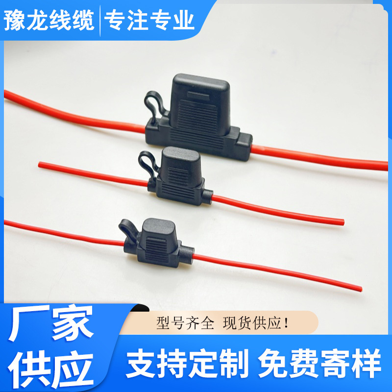 Small Car Fuse Holder, Medium Car Fuse Box, Large Waterproof Motorcycle Fuse Base, Truck Fuse Base Small Car Fuse Holder, Medium Car Fuse Box, Large Waterproof Motorcycle Fuse Base, Truck Fuse Base