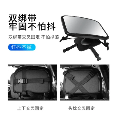 Car-Mounted Baby Rearview Mirror, Large field of view rear view auxiliary mirror