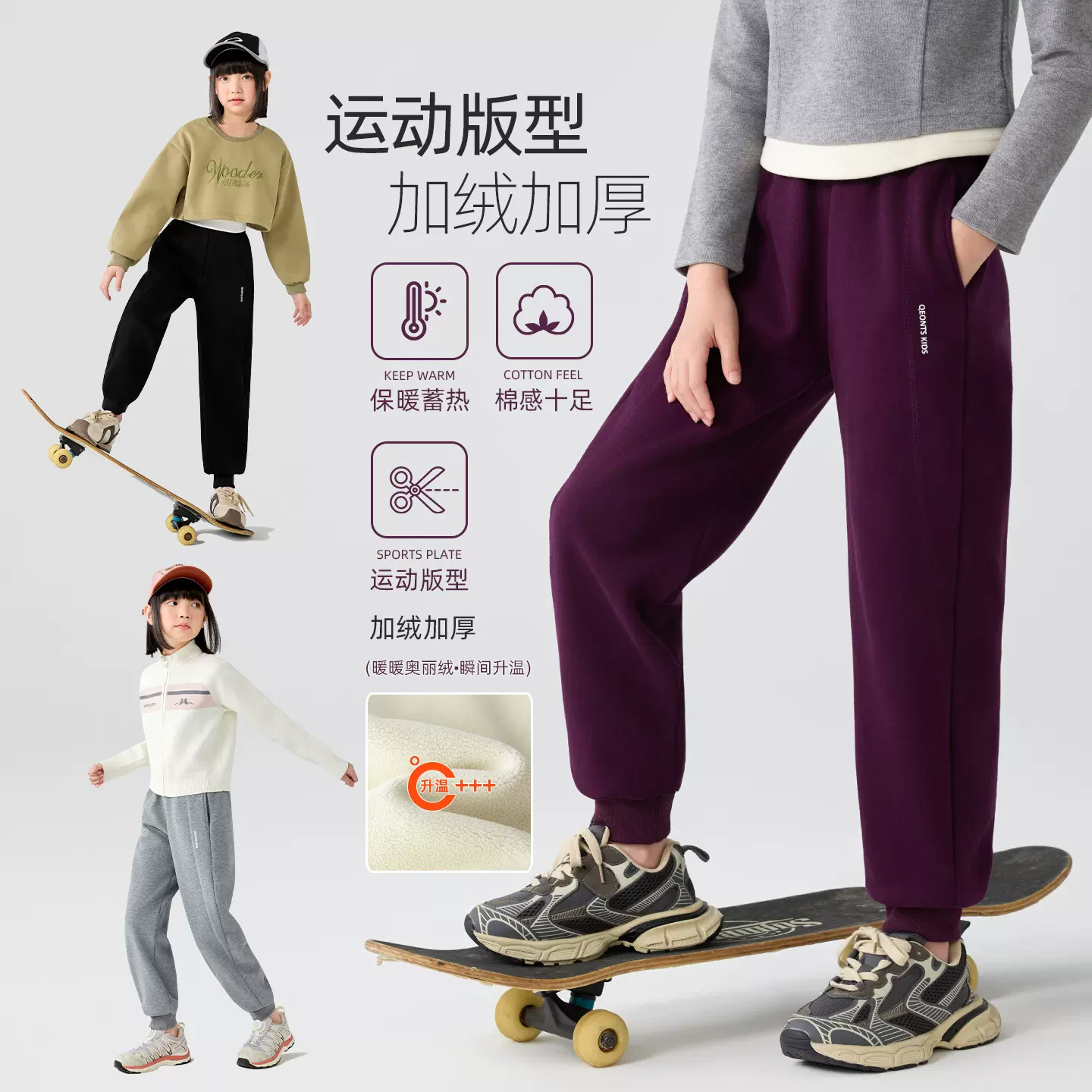 女童加绒卫裤2025秋冬季新款儿童外穿休闲裤中大童加厚运动裤子