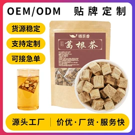 代用/养生茶;花果茶;姜茶/姜汤