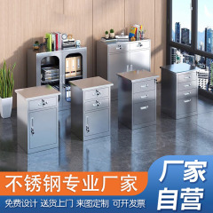 不锈钢矮柜文件柜医院床头柜带锁抽屉储物柜落地柜收纳活动小柜子