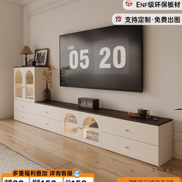 复古奶油风电视柜茶几一体组合客厅落地家用电视边柜收纳储物定