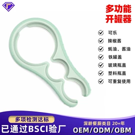 切果器;烹饪勺铲;厨房小工具