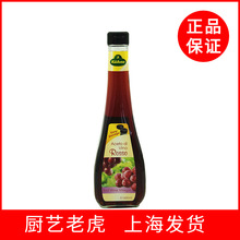 冠利红酒醋500ml 德国进口红葡萄酒醋酿造食醋西餐调味醋食用红醋