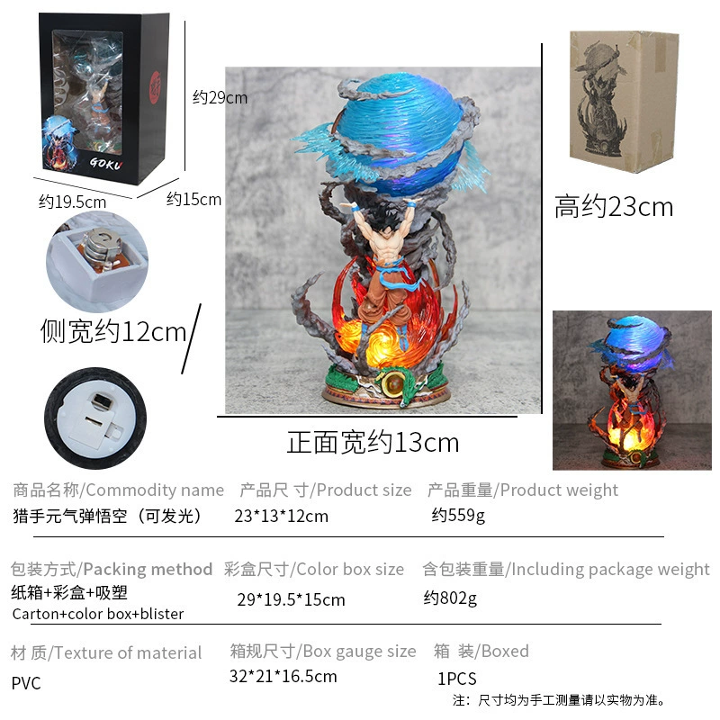 Dragon Ball, светящаяся минифигурка, оптовая продажа