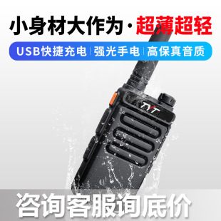 ����ͨTC-777�o�����㌦�v�C΢����̨5W�Ƶ���⌦�v��USB���