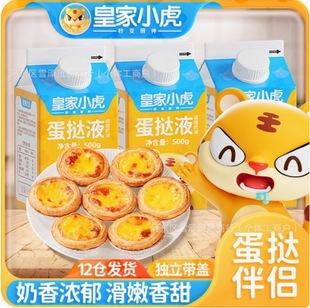 �ʼ�С������Һ���ú決��ʽ����Ƥ�ײͽM�Ͽ՚�ը���ʳ���Ʒ��