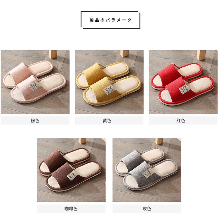 Pantuflas sencillas para el hogar para todas las estaciones, tela de lino de verano, adecuadas para hombres y mujeres, parejas, algodón y lino, diseño hueco transpirable para pisos de madera.
